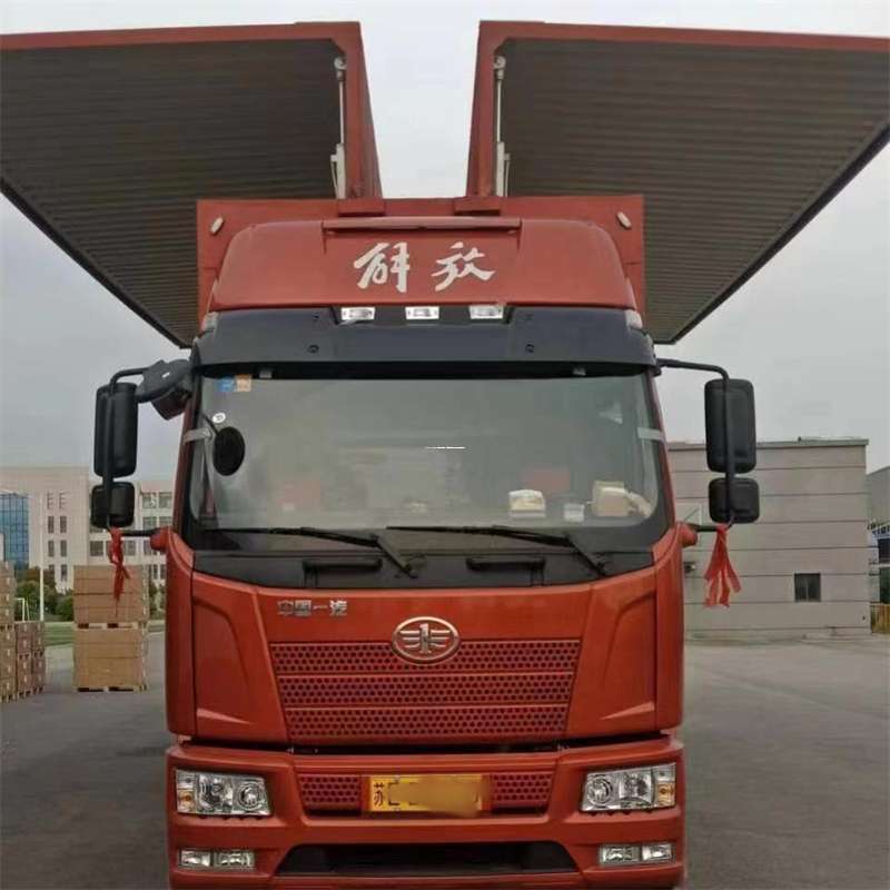 辽宁葫芦岛绥中县到长丰物流公司-一站式货运服务（长丰物流网点查询）